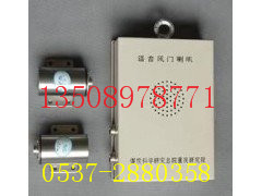 供应矿用GFW15风速传感器