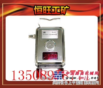 供应GRG5H二氧化碳传感器