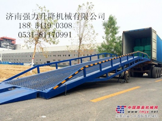 供应10吨移动式登车桥/卸货平台/集装箱移动卸车平台价格