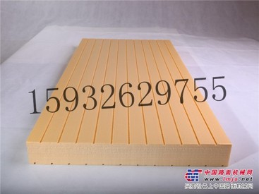 供应山东滨州外墙用防火阻燃B1级挤塑保温板， 北京北鹏高新技术企业！