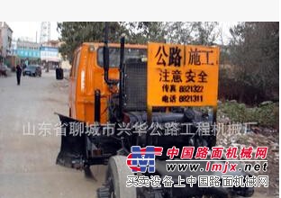 公路路沿石开槽机【厂家供应价格低廉】——兴华公路机械厂
