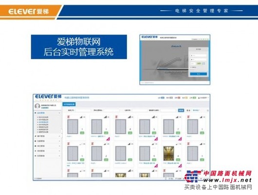 先進(jìn)的電梯黑匣子價(jià)錢如何——江蘇電梯黑匣子