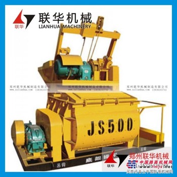 JS500混凝土搅拌机 强制式双卧轴主机 上料轨道上料
