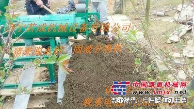 打折的若成豬糞固液分離機廠家直銷 不銹鋼鴨糞固液分離機