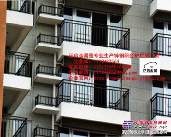 金属栏杆