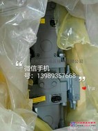 供应力士乐A11VLO145+145掘进机液压主泵