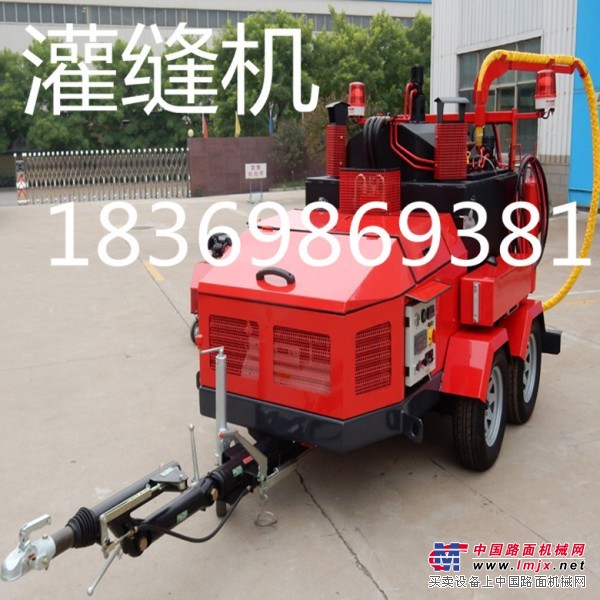 供应灌缝机 沥青路面灌封机 养路专供灌缝机