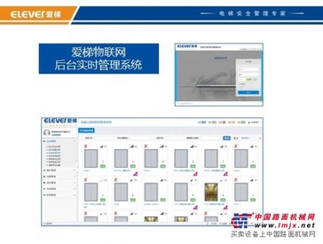 电梯黑匣子平台 上海口碑好的电梯黑匣子【推荐】