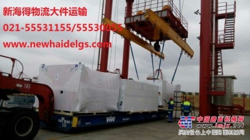 上海设备搬运&上海设备搬运公司&上海设备搬运物流公司新海得