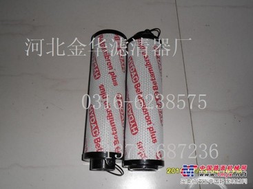 供应金华0165R010BN3HC贺德克回油滤芯