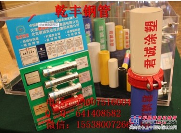 友发衬塑钢管钢管，河南热卖衬塑钢管供应价格