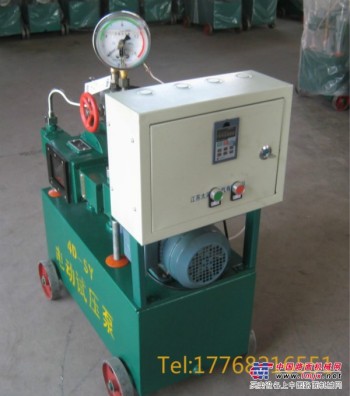 供应试压泵生产厂家 电动试压泵说明书 电动试压泵报价