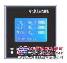SD-CW2100电气接点在线测温装置
