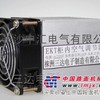 供应EKT柜内空气调节器