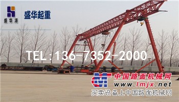 供应地铁龙门吊