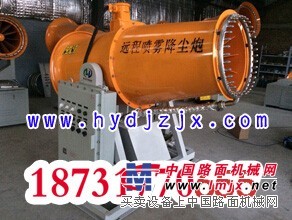 供应NJWP-30防爆除尘喷雾机