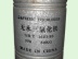 郑州大唐商贸优质的陕西三氯化铁供应——爆销陕西三氯化铁