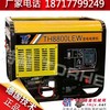 供应300A户外专用发电电焊两用机