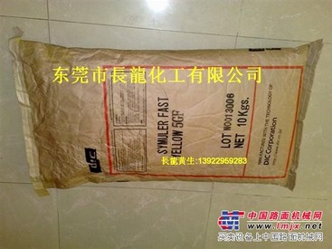 好的日本迪爱生颜料【讯息】 日本DIC颜料供应商