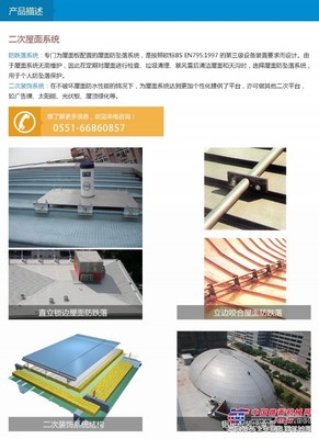 【那吉建材】江蘇鋁鎂錳工程|江蘇鋁鎂錳廠家|江蘇鋁鎂錳價(jià)格