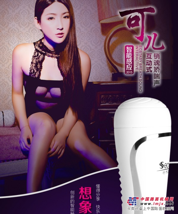 供应 橙色商城 【成人用品】【 情趣用品 】直销店
