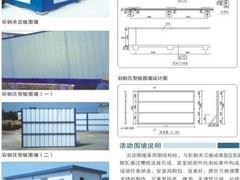 河北瓦楞板 供应友诚工贸报价合理的集装箱瓦楞板