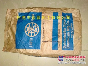 好的日本大日精化颜料公司——伯锋 哪里有进口有机颜料