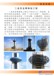 呼和浩特市钢结构彩钢0471-3620795  15024938215