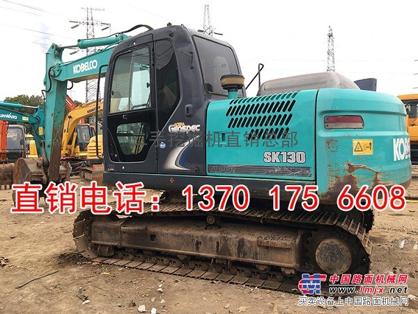 上海華強二手挖掘機+神鋼130-8二手挖掘機出售價格便宜