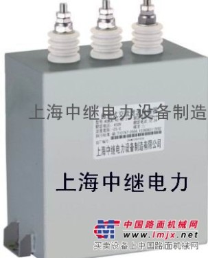 电力电容器BSMJ0.45-100-3|CCC认证