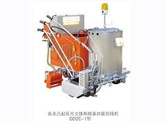 庆阳道路划线设备厂家——兰州热卖的热熔多功能划线机出售