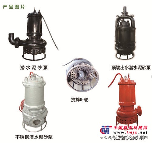 专业定做潜水渣浆泵 高耐磨抽沙泵 化工泥浆泵