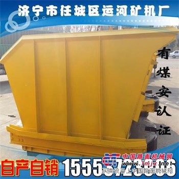 供应新版底卸式矿车 厂家长期供应曲轨底卸式矿车  