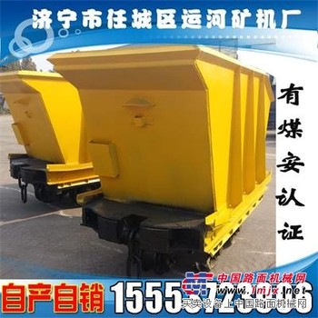 供应直销优质底卸式矿车  专业生产底卸式矿车 