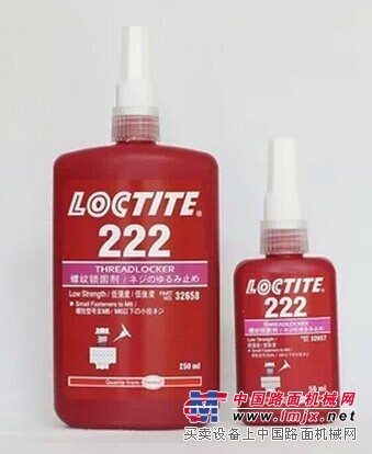 沈阳市乐泰胶水,螺纹锁剂一级经销商,特价222胶水出售