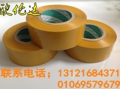 打包胶带 封箱胶带 印字胶带