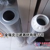 供应NDQ-100、125、150、200 NDQ系列过滤芯