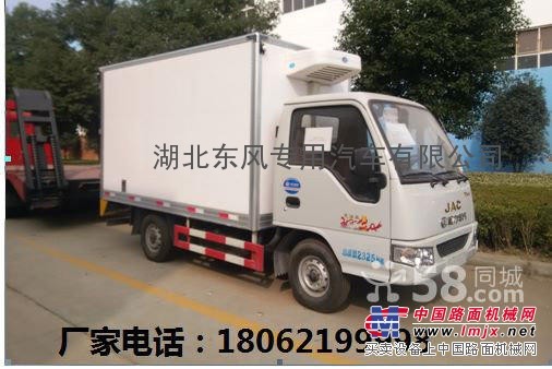 廠家出售江淮汽油3.1米冷藏車駕駛室帶空調