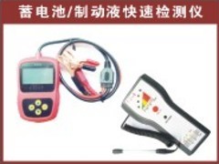 超实惠的检测设备杰特供应 达州烤漆房