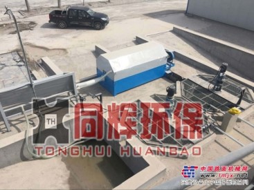 【duang！】混凝土浆水回收系统,请认准山东青州同辉环保机械,品质如一