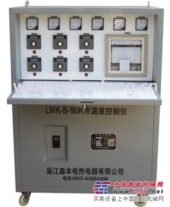 LWK型热处理温控箱/吴江市森丰电热电器