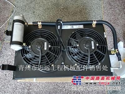 装载机空调 装载机冷凝器 山工原厂装载机空调 青州志远