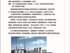 知名厂家为你推荐好用的除焦剂_贵州除垢除焦剂
