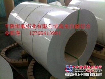 铝卷带生产【认准】恒顺，质优价廉信誉保证，低价销售，欢迎来电