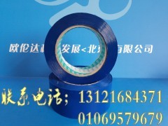 北京印字胶带 打包胶带