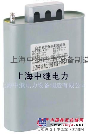 電力電容器BKMJ0.23|行業知名品牌