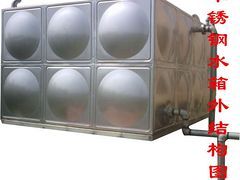质量好的不锈钢水箱供应信息，晋江不锈钢水箱