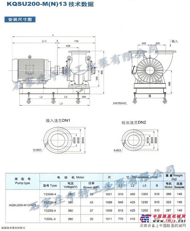 山西批发双吸泵KQSU350-M19双吸