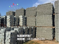 实惠的施工爬梯当选弘基脚手架厂|门头沟建筑爬梯