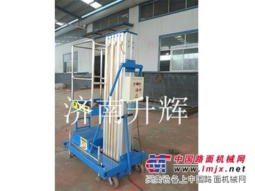 专业的铝合金式升降平台供应商推荐<济南升辉>云南铝合金式升降平台